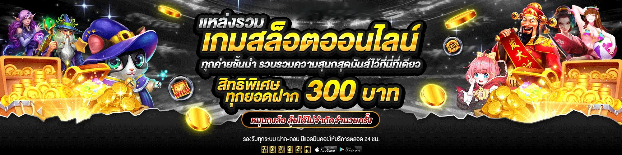 เว็บ สล็อต ใหม่ ล่าสุด เว็บ ตรง แตก ง่าย